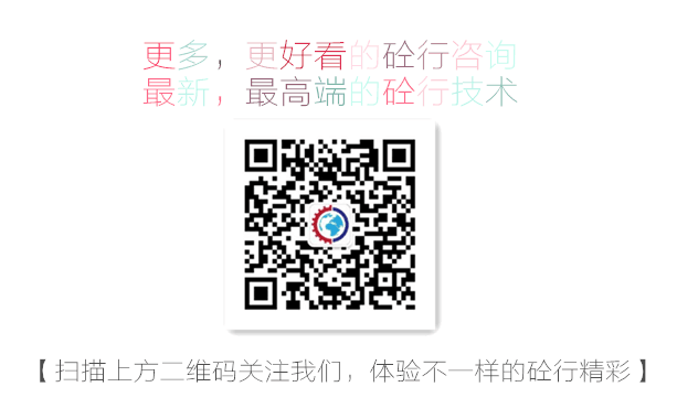 混凝土機械、中聯(lián)重科