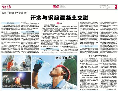 混凝土、泵、泵站 混凝土、泵、泵站