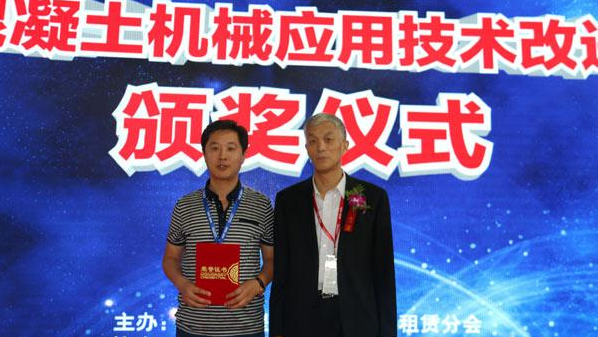 山推、混凝土、混凝土機(jī)械、混凝土機(jī)械應(yīng)用技術(shù)