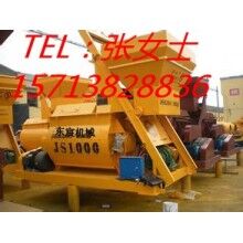 混凝土攪拌機(jī)、JS系1000砼攪拌機(jī)經(jīng)濟(jì)環(huán)保