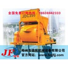 JZC350混凝土攪拌機，農(nóng)村用小型攪拌機，攪拌機怎么賣