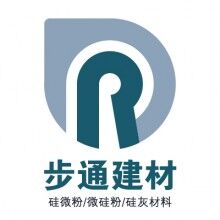 深圳微硅粉硅灰