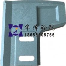  仕高瑪MAO4500-3000標(biāo)準(zhǔn)型攪拌機(jī)耐磨件-左側(cè)攪拌葉片-168元