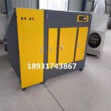 等離子光氧凈化一體機 UV光氧凈化一體機設(shè)備中揚環(huán)保廠家生產(chǎn)