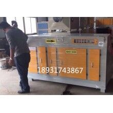 UV光解廢氣處理設(shè)備等離子凈化器光氧催化一體機噴漆