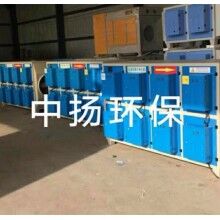 等離子光氧廢氣凈化器等離子模塊一體機uv光解光氧設(shè)備