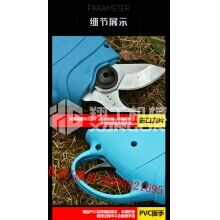 翔工機(jī)械果木電動修枝剪專業(yè)修枝剪工具果農(nóng)好幫手