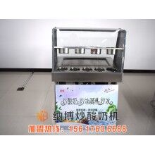 濮陽(yáng)炒冰機(jī)多少錢(qián)一臺(tái)