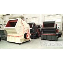 反擊破有哪幾種型號，全系列反擊式破碎機分類