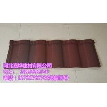 彩石金屬瓦，多彩蛭石瓦，鋼質(zhì)金屬瓦，河北嘉燁是最大的彩石瓦廠家