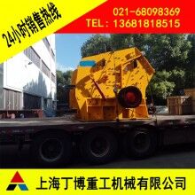 滑石反擊式破碎機、湖北反擊式破碎機、反擊破生產(chǎn)廠家