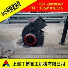 花崗巖錘式破碎機、福建錘式破碎機、錘式破碎機價格