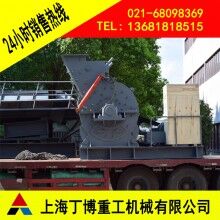 歐版錘式破碎機、福建歐版粗粉磨、花崗巖歐版粗粉磨價格