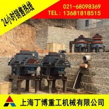 江西白云石制砂機(jī)價格、白云石制砂生產(chǎn)線、制砂生產(chǎn)線成套設(shè)備