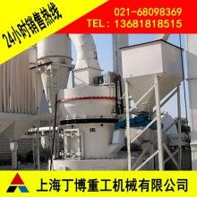 江西白云石雷蒙磨粉機(jī)、白云石雷蒙磨粉機(jī)價格、超細(xì)雷蒙磨粉機(jī)