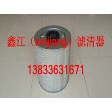 柯達(dá)印刷機(jī)濾芯57-8792D-B ，鑫江濾清器廠