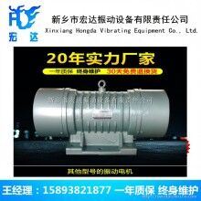 ZDJ-4.0-4振動電機(jī)（重慶）ZDJ慣性振動器