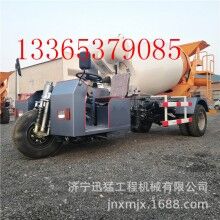 三輪混凝土攪拌運(yùn)輸車 廠家出售混凝土攪拌罐車 水泥攪拌運(yùn)輸車