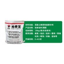 控制水泥混凝土路面薄層維修成本，注意這幾點(diǎn)很重要