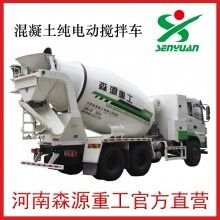 森源純電動(dòng)罐車(chē)，攪拌車(chē)出租