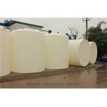 貴州有大塑料桶廠家嗎？（10噸塑料桶）