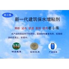 混凝土外加劑減水劑供應增粘保水