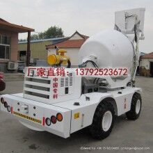 魯樽4方混凝土小型攪拌機(jī)家用2019年熱銷(xiāo)款