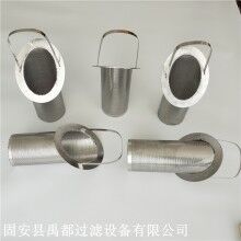 不銹鋼濾芯 不銹鋼藍氏濾芯
