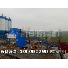 專(zhuān)業(yè)攪拌站廠家教您如何選擇混凝土攪拌站