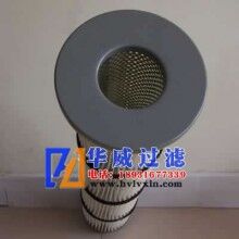 電火花切割機除塵過濾器濾芯廠家定做【華威】