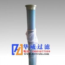 供應(yīng)1.2米高除塵濾筒批發(fā)價格【華威】