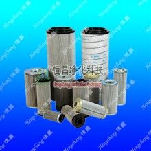 WH8300FKS24H風(fēng)電齒輪箱濾芯廠家直銷【恒昌】