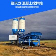 撫順攪拌站 自動卸料強(qiáng)制攪拌 HZS25站優(yōu)勢