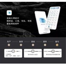 混凝土攪拌站，商砼運輸外包能覺醒行業(yè)文明嗎？