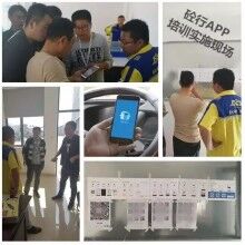 思偉軟件，祝賀申昆集團蘇州建華公司投產(chǎn)，砼行攪拌站軟件！