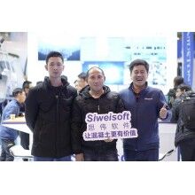 2019年中國混凝土展完美收官！上海思偉軟件收獲滿滿！