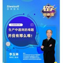  砼學微直播：混凝土攪拌站生產(chǎn)中遇到的問題并沒有那么難！