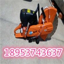 送易損件！手提式汽油切割機(jī) 砂輪片消防鋸