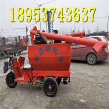 效率高!電動(dòng)飼喂上料車 畜牧養(yǎng)殖豬場(chǎng)三輪車