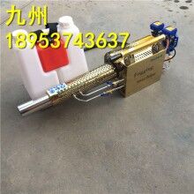 高效率！消毒彌霧機(jī) 高壓消毒噴霧器 手提式彌霧機(jī)