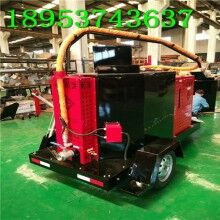 驚喜來報(bào)道！60L瀝青路面灌縫機(jī) 高速路道路瀝青修補(bǔ)機(jī)