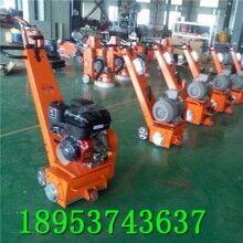 迷你款！手扶式路面銑刨機(jī) 混凝土拉毛銑刨機(jī)