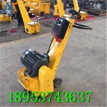 安徽巢湖！馬路銑刨機(jī) 手扶銑刨機(jī)型號(hào)特點(diǎn)