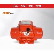 曼迪威振動器/振動電機(jī)MVE60/3、100/3、200/3、300/3、400/3
