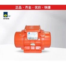 歐力臥龍振動器/振動電機(jī)MVE60/3、100/3、200/3、300/3、400/3
