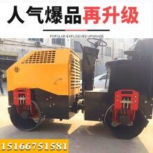 樣樣行！全液壓振動壓土機 回填土壓實機 1.5噸雙鋼輪壓路機