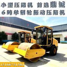 相中就買！膠輪振動壓路機(jī) 6噸單鋼輪柴油壓路機(jī) 振動壓路機(jī)