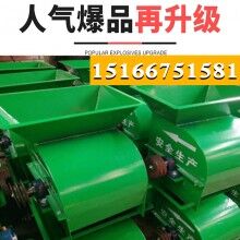 粉土細不用篩！水稻苗床粉土機 軸傳動粉土機經(jīng)濟實惠