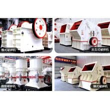 大型柴油碎石機(jī)多少錢一臺(tái)？都有哪些種類可選？Z91