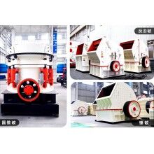 石料廠用哪種碎石機(jī)？有沒(méi)有工作視頻Z91